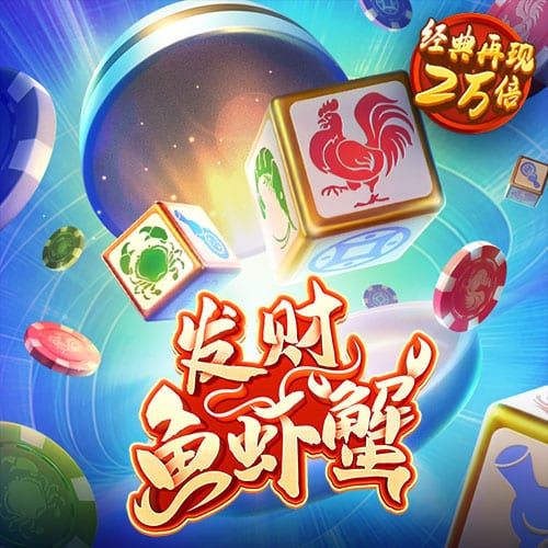 皇冠官网信用盘